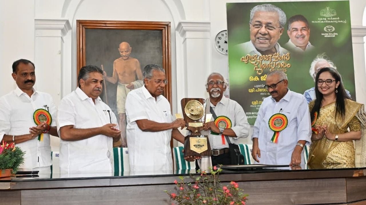 k g sankara pillai Ezhuthachan Award