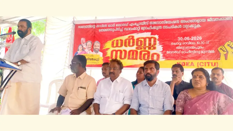 ഖാദി ബോർഡ് എംപ്ലോയീസ് അസോസിയേഷൻ ബോർഡ് ആസ്ഥാന കാര്യാലയത്തിനുമുന്നിൽ സംഘടിപ്പിച്ച സമരം സിഐടിയു സംസ്ഥാന സെക്രട്ടറി വി ശിവൻകുട്ടി ഉദ്ഘാടനം ചെയ്യുന്നു