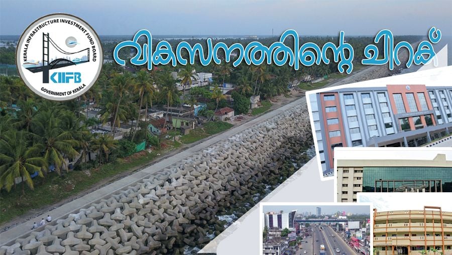 kiifb projects in ernakulam district