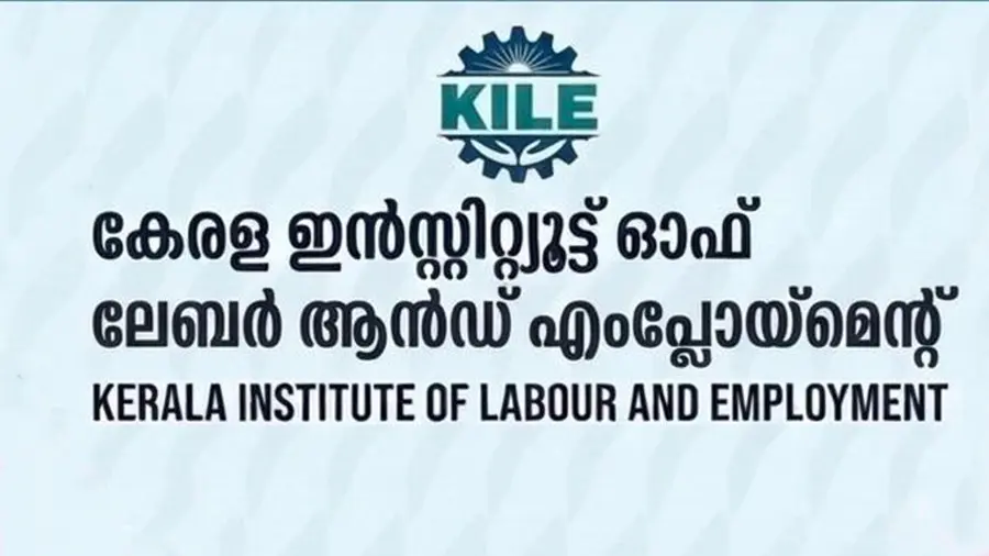 kile