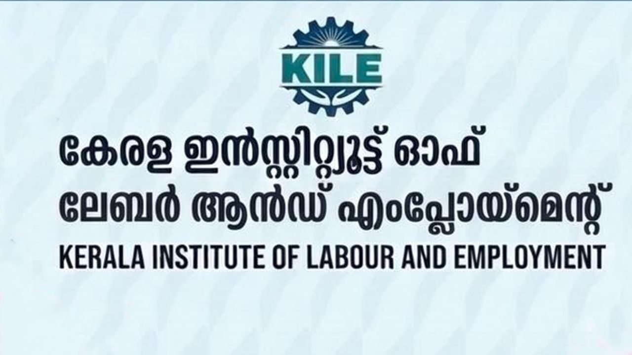kile