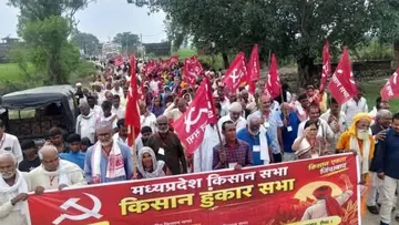 kisan ralley mp