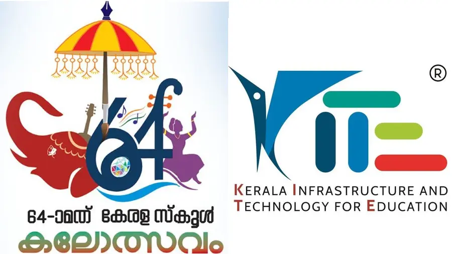 kite2026