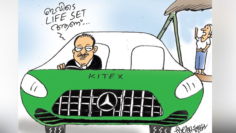 Kitex