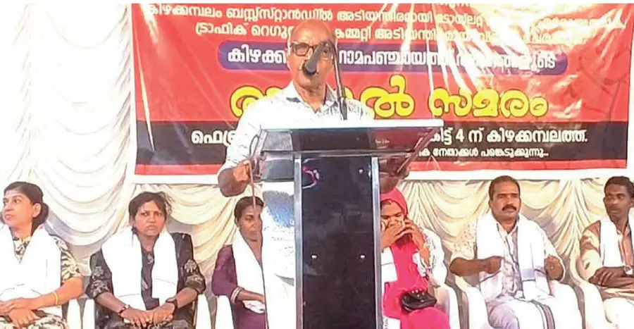 kizhakkambalam