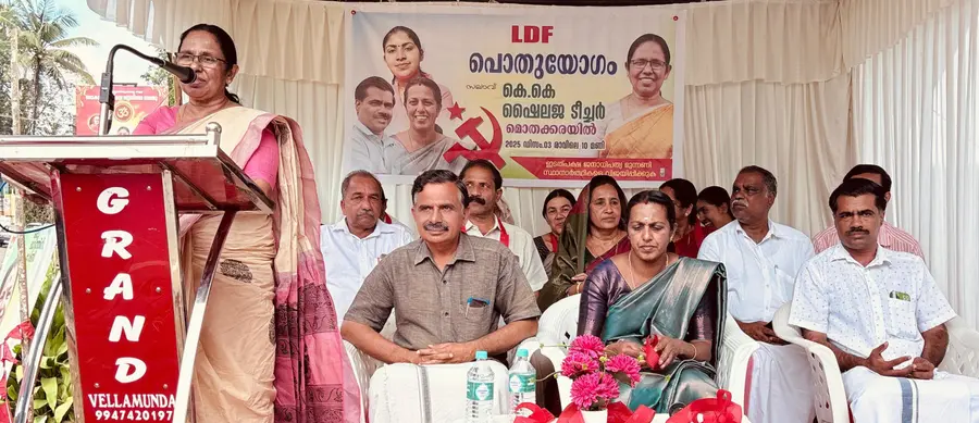 കെ കെ ശൈലജ