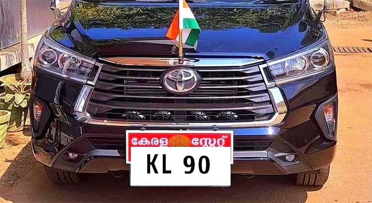 kl 90 registration series for government vehicles