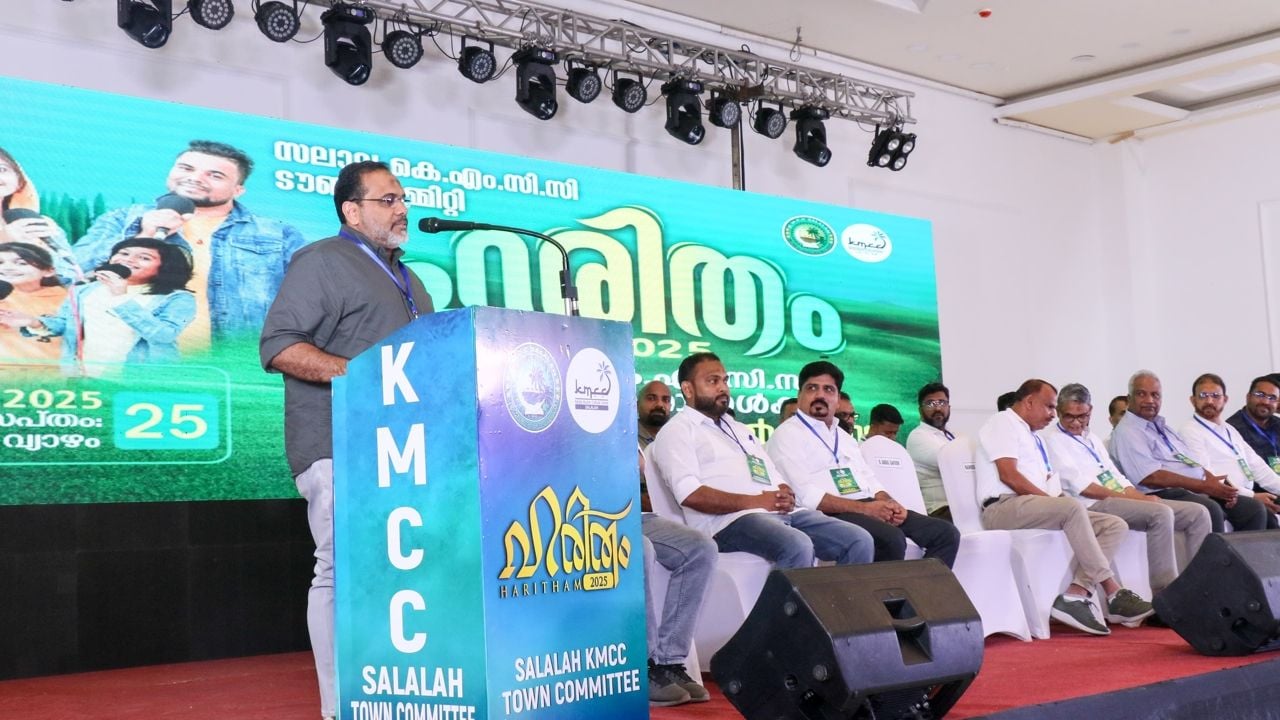 kmcc haritham