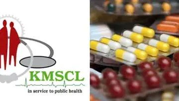 kmcl 1