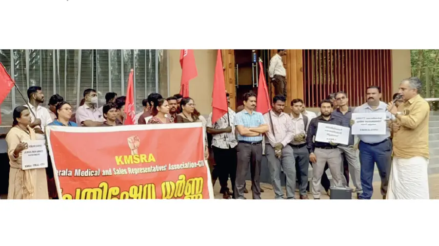 KMSRA