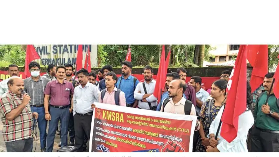 kmsra