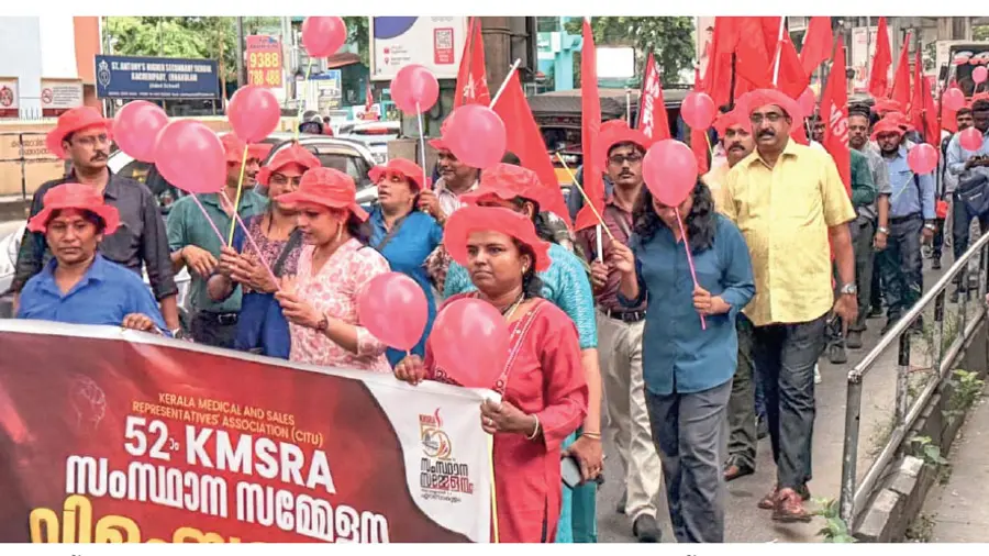 KMSRA