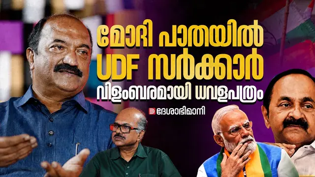 k n balagopal interview