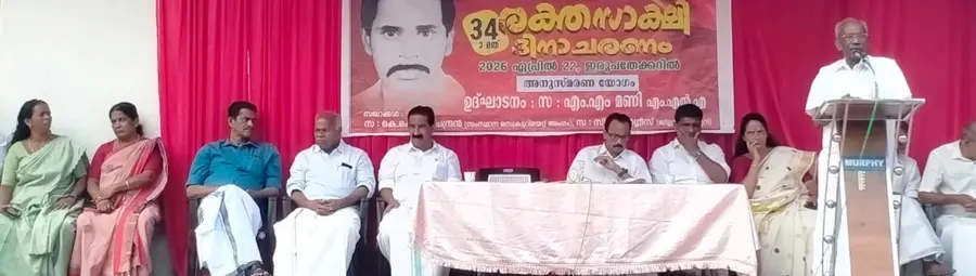 m m mani
