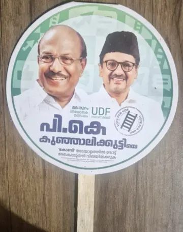 Social media trolls suggest that people in the Malappuram constituency are "happy."