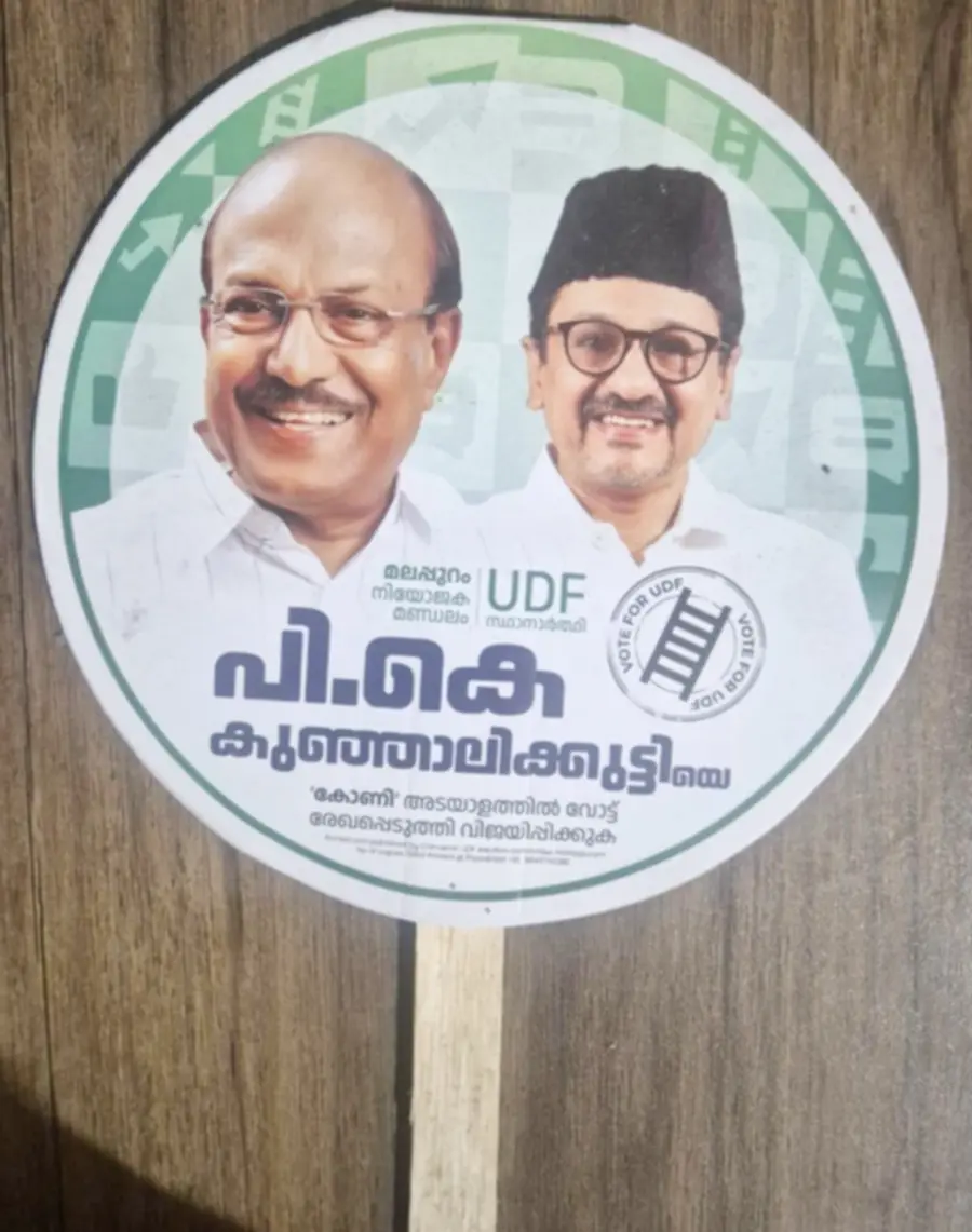 Social media trolls suggest that people in the Malappuram constituency are "happy."