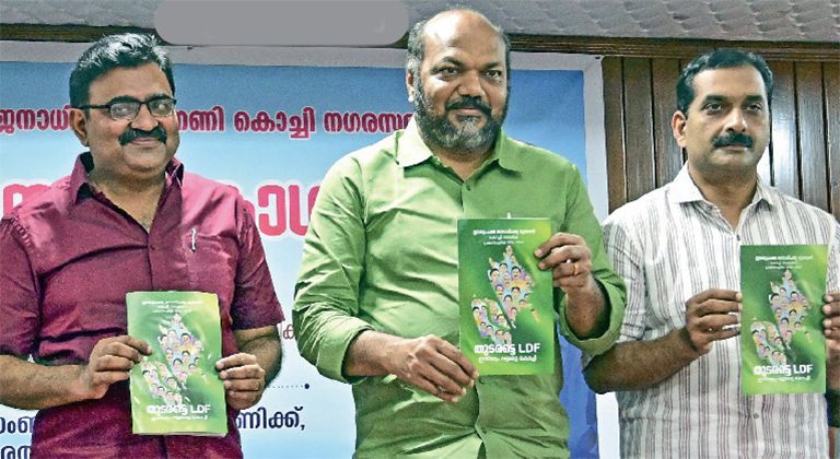 ldf manifesto kochi corporation