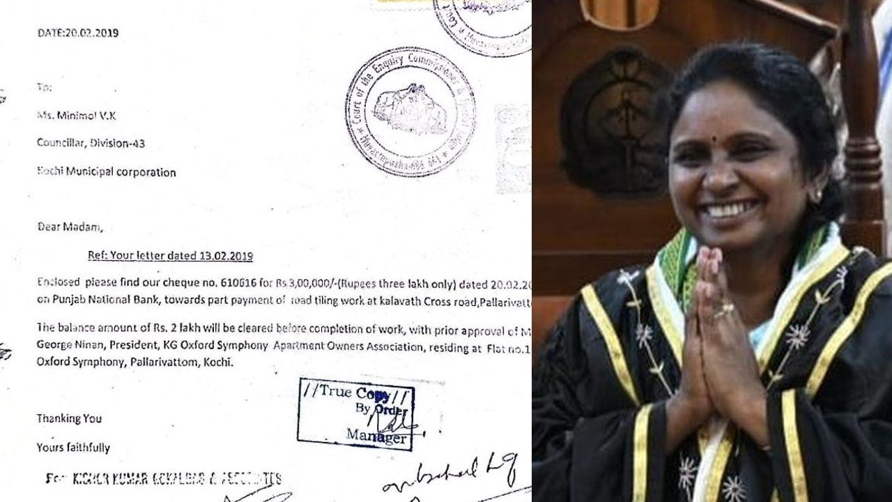 kochi mayor case