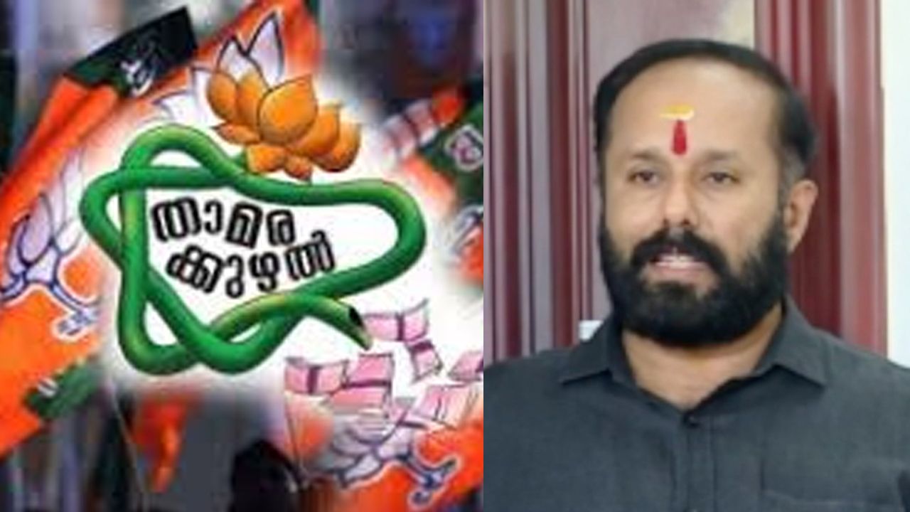 kodakara hawala money