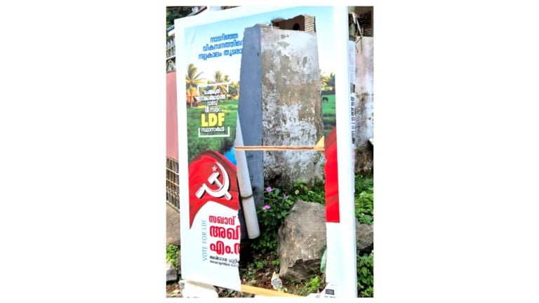  LDF candidates' boards were destroyed
