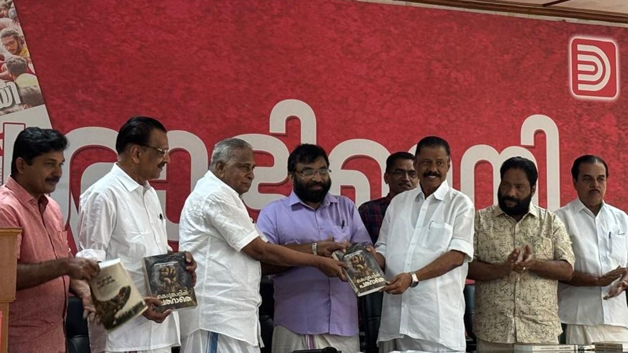 kodungkattil patharathe