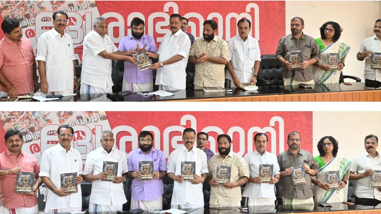 kodungkattil patharathe book release