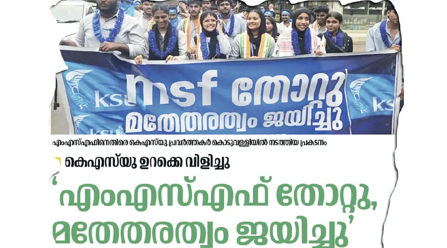 koduvally c p abdul rasakh