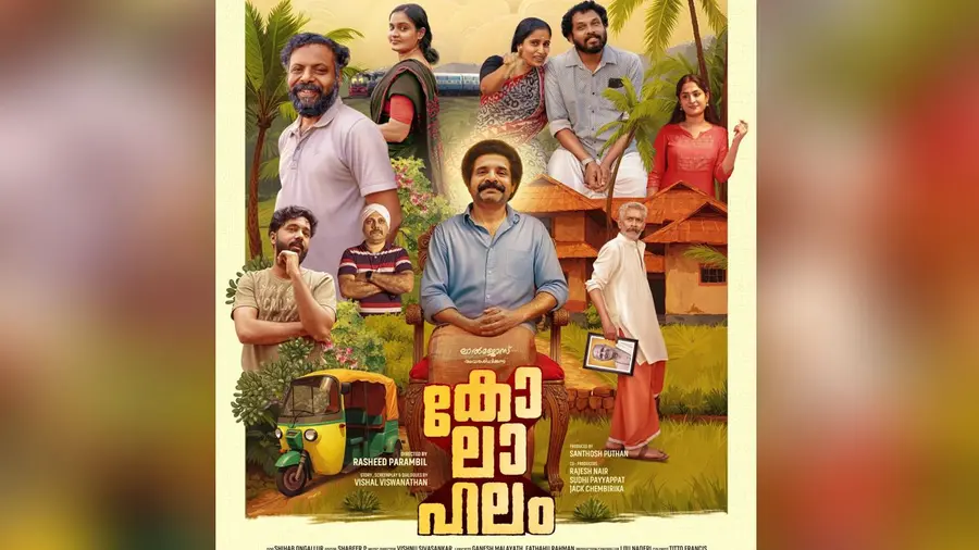 kolahalam