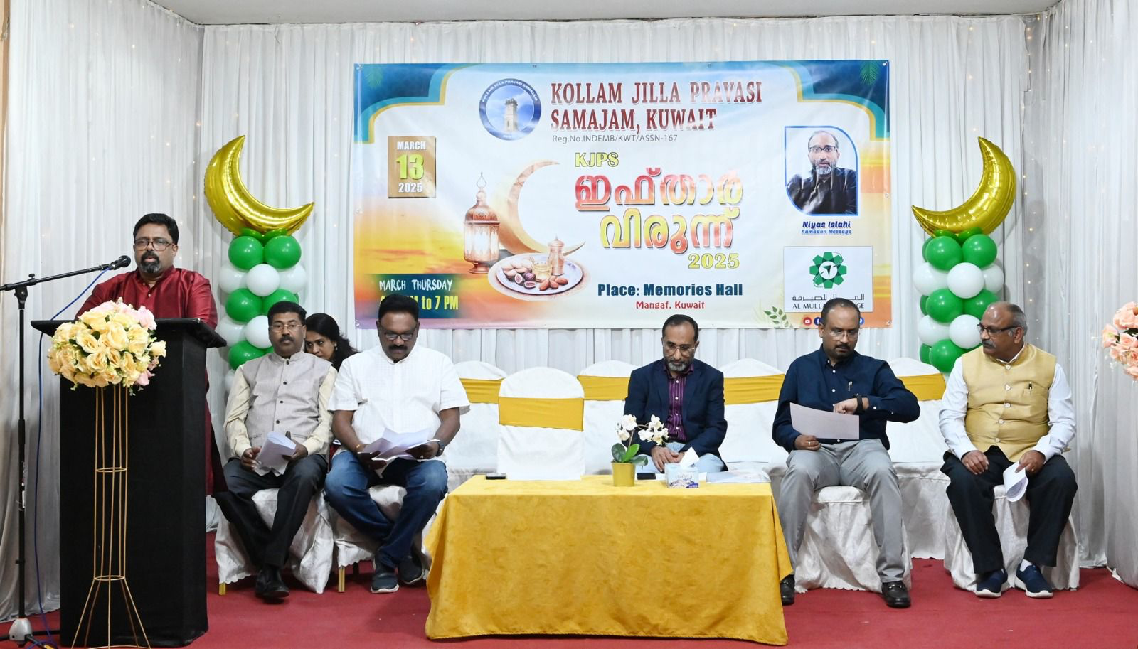kollam iftar