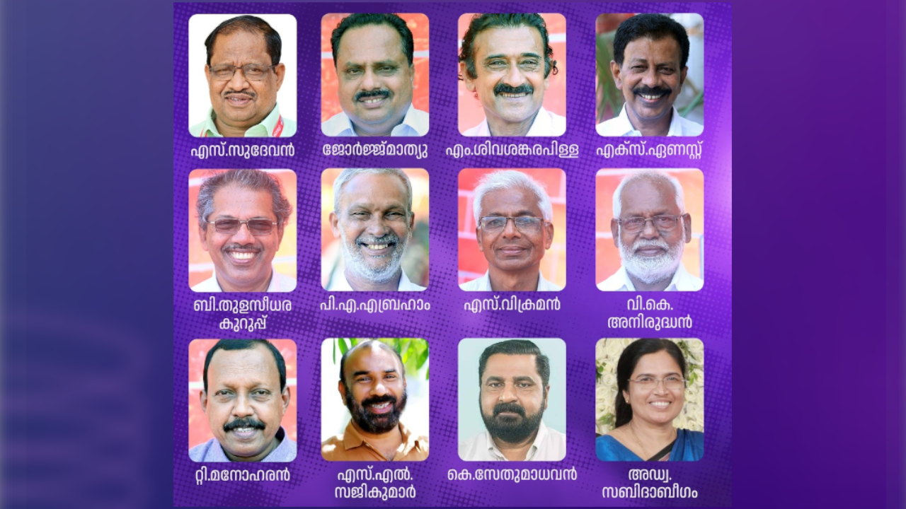 kollam dc secratariate.png