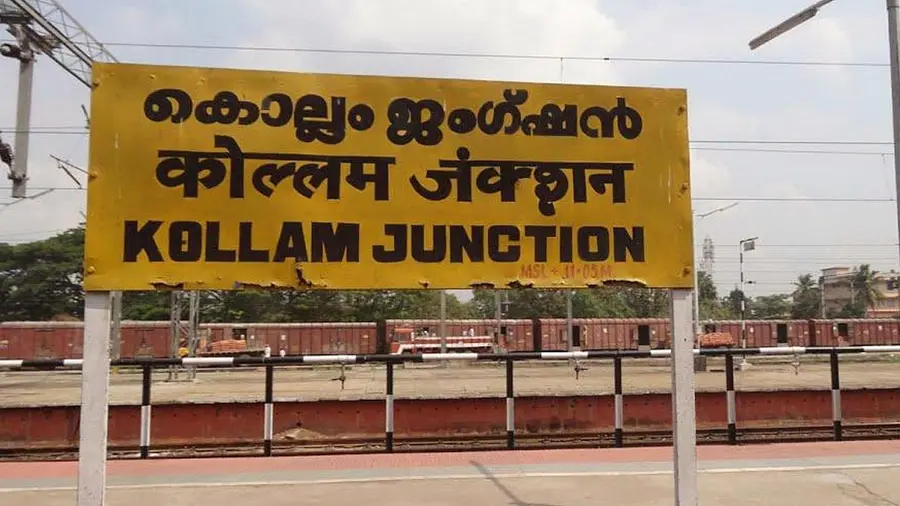kollam junction