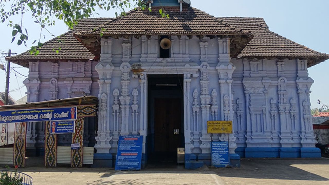 koodalmanikyam temple