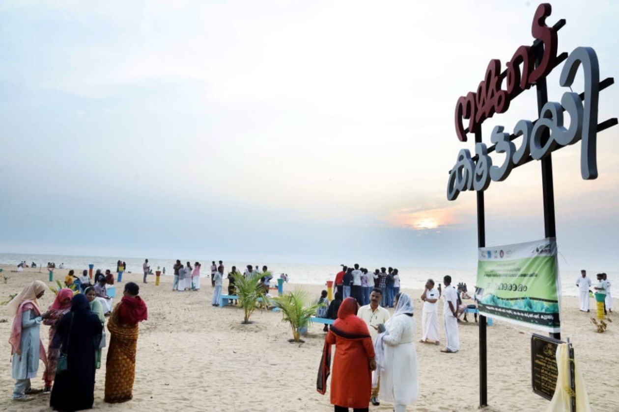 കൂട്ടായി ബീച്ച് 