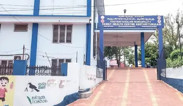 Koothattukulam Municipality