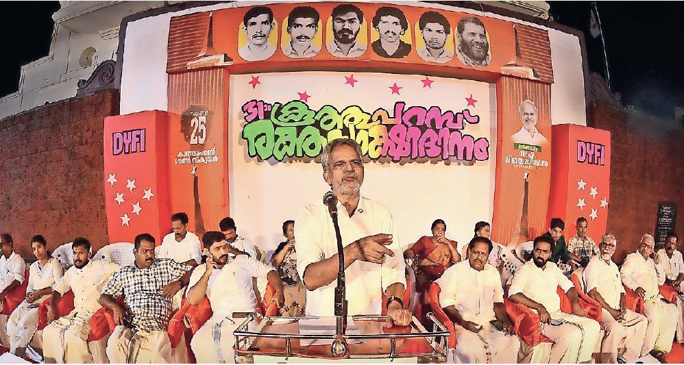 Koothuparamba Martyrs