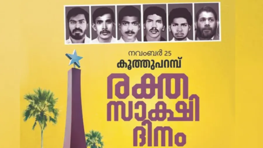 koothuparamba martyrs .jpg