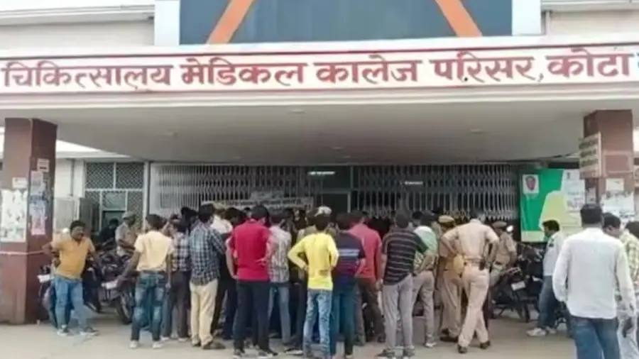 kota medical college
