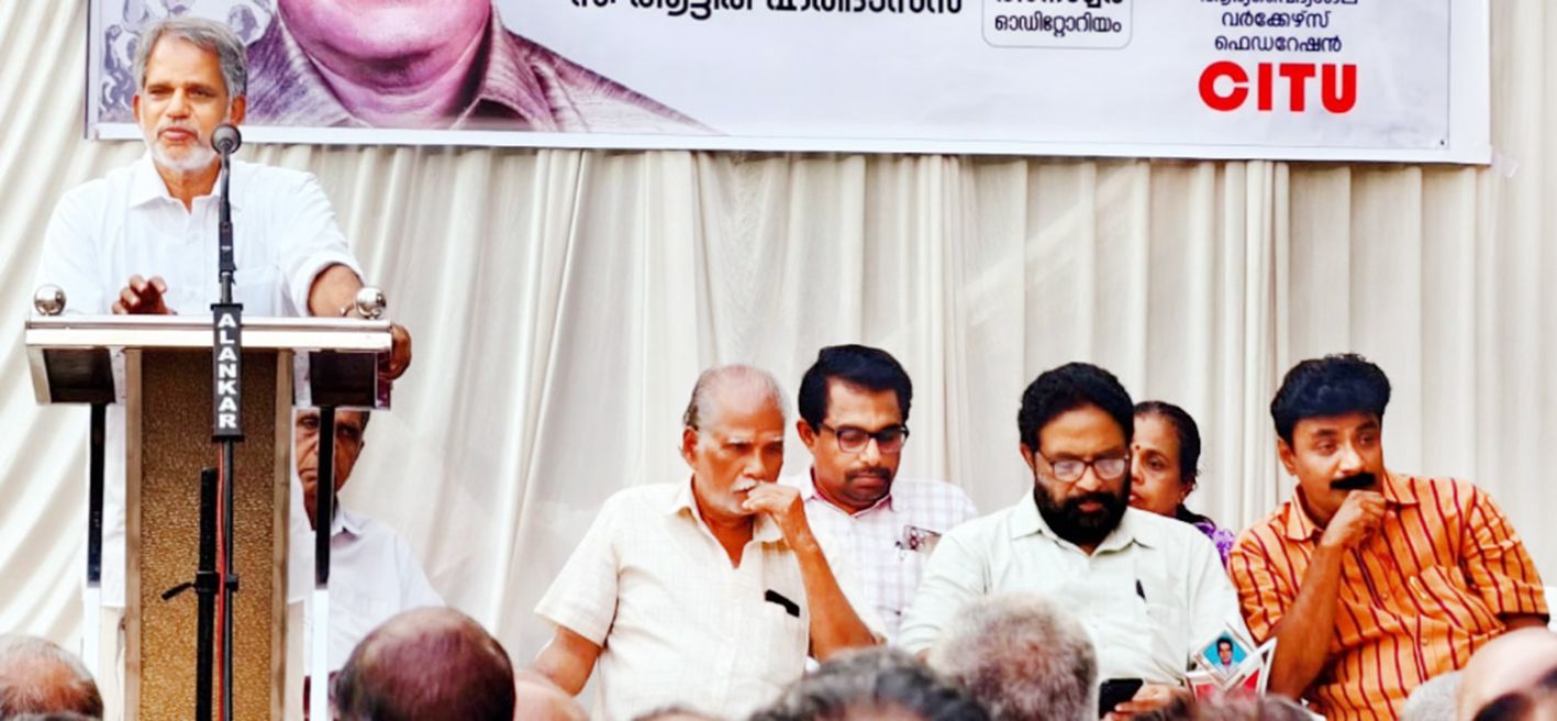 ആട്ടീരി ഹരിദാസൻ ചരമ വാർഷികാചരണം സിപിഐ എം പൊളിറ്റ് ബ്യൂറോ അംഗം എ വിജയരാഘവൻ ഉദ്ഘാടനംചെയ്യുന്നു