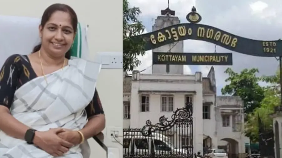 kottayam