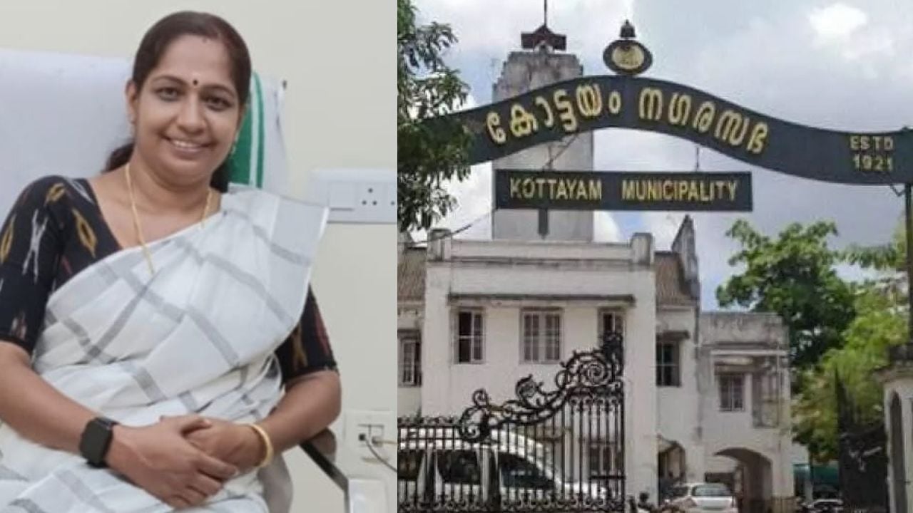 kottayam