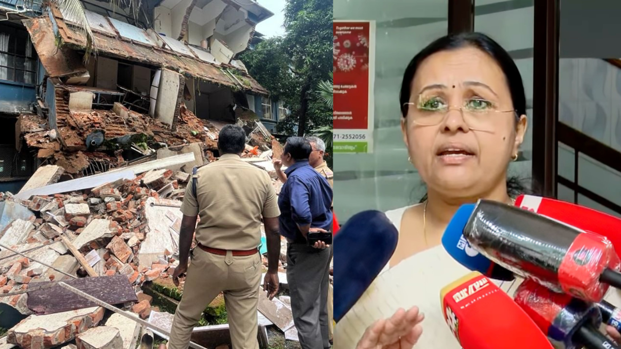 kottayam medical clg veena george