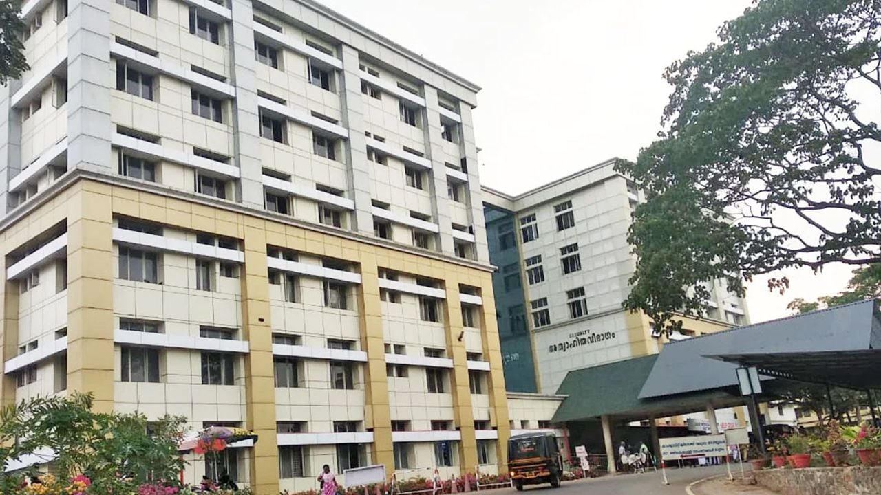 kottayam medical collage