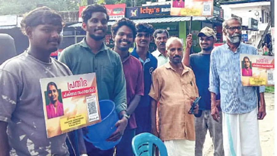 KOTTUVALLY