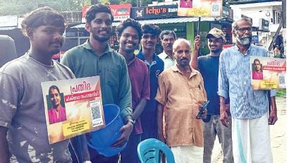 KOTTUVALLY