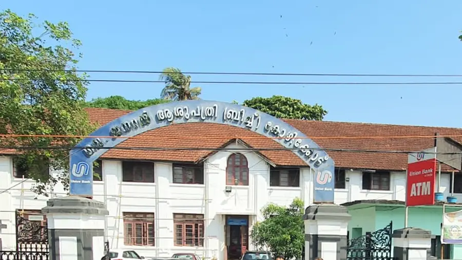 kozhikode beach hospital