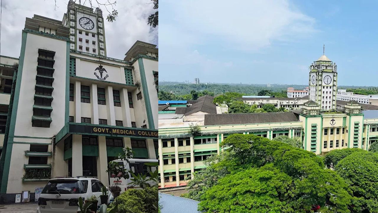 kozhikode medical college