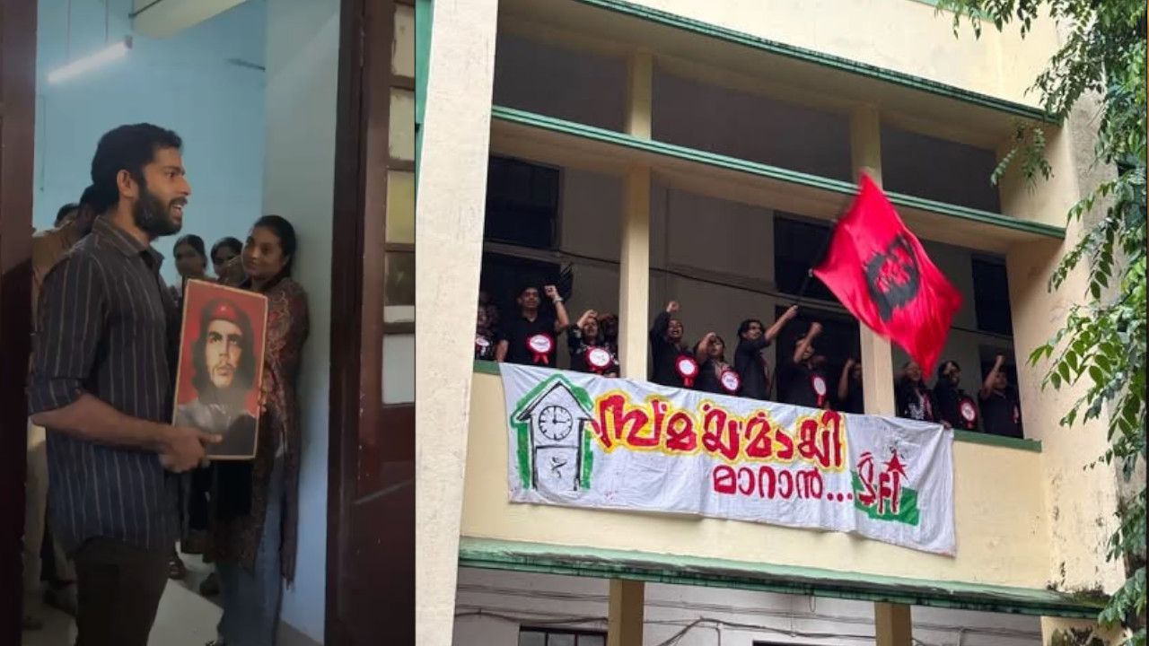kozhikode medical sfi.jpg