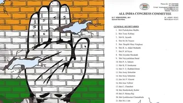 kpcc jumbp committie