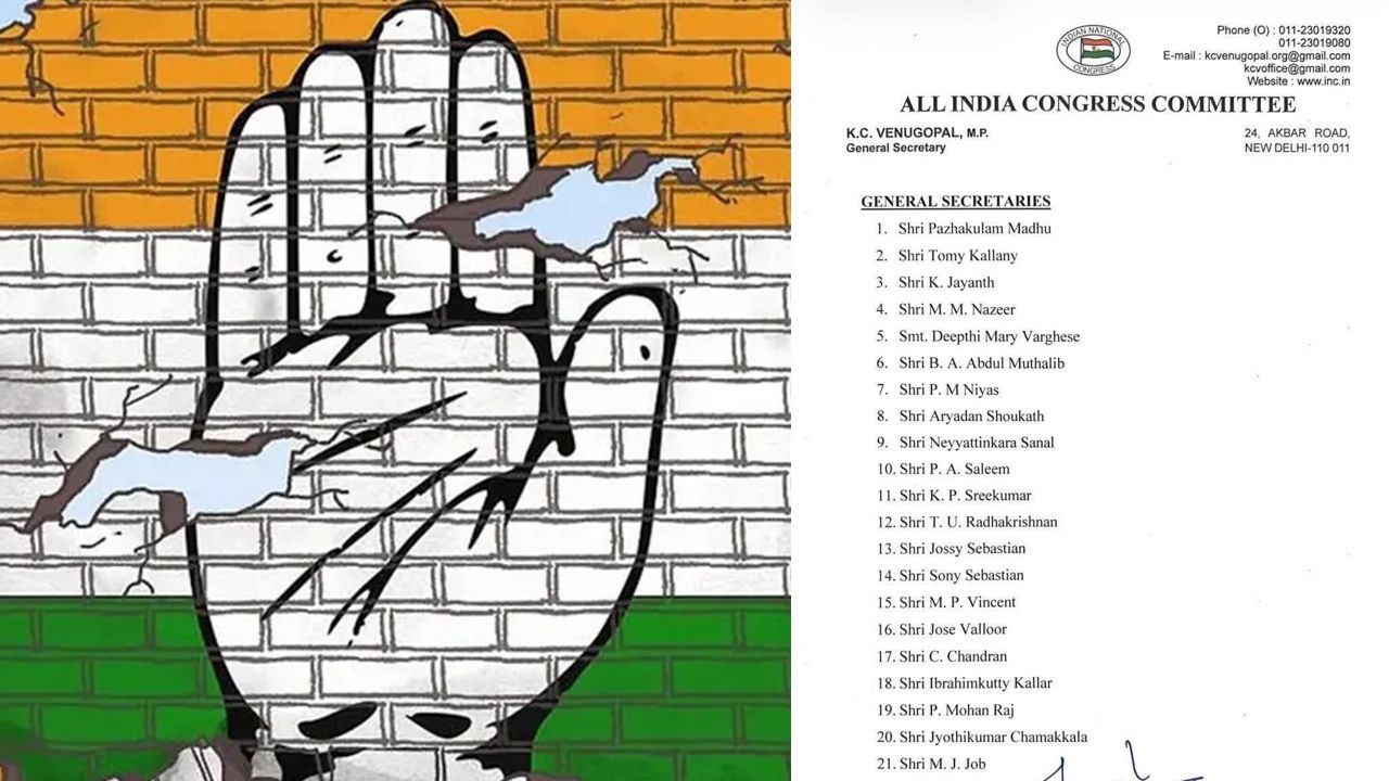 kpcc jumbp committie