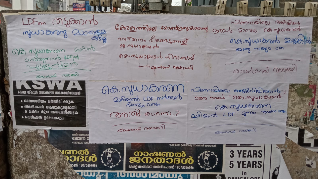 kpcc poster